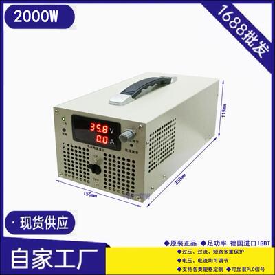 2000W可调开关电源36V40V60V70V80V90V100V110V150V160V220V