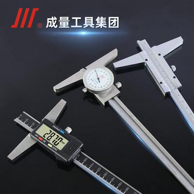 成量数显带表游标深度卡尺0-2003005001000*0.02游标深度卡尺