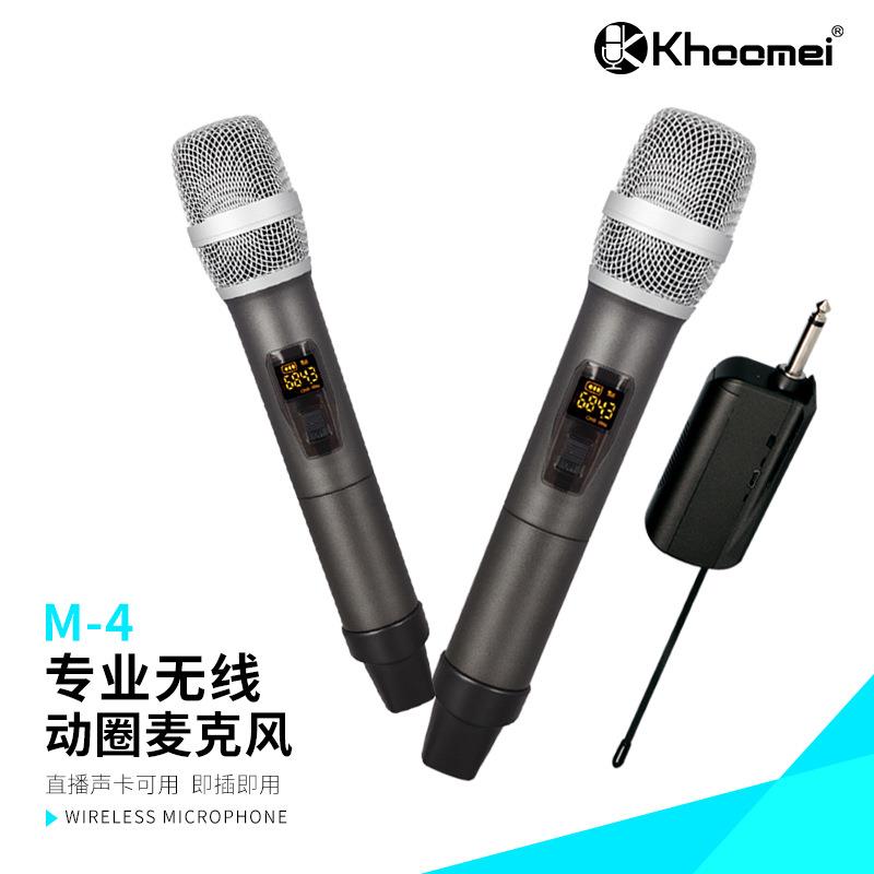 无线麦克风K歌神器家用采访卡拉OK无线会议演讲舞台无线手持话筒