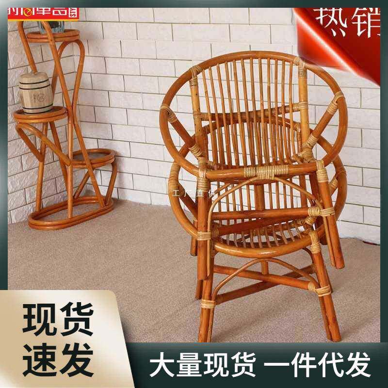 真藤椅子成人藤椅家用休闲椅三件套阳台乘凉椅靠背小藤椅小矮凳子