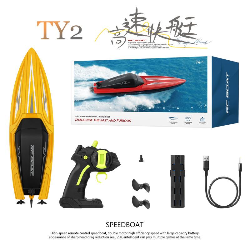TY2遥控船长续航2.4G电动遥控高速快艇竞赛飞艇水上男孩玩具
