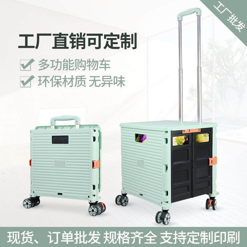 宝煜折叠万向轮八轮买菜车家用购物车户外车载收纳箱可收纳,畜牧/养殖物资,畜牧/养殖器械,淘宝优惠券,粉丝福利购,淘宝优惠卷
