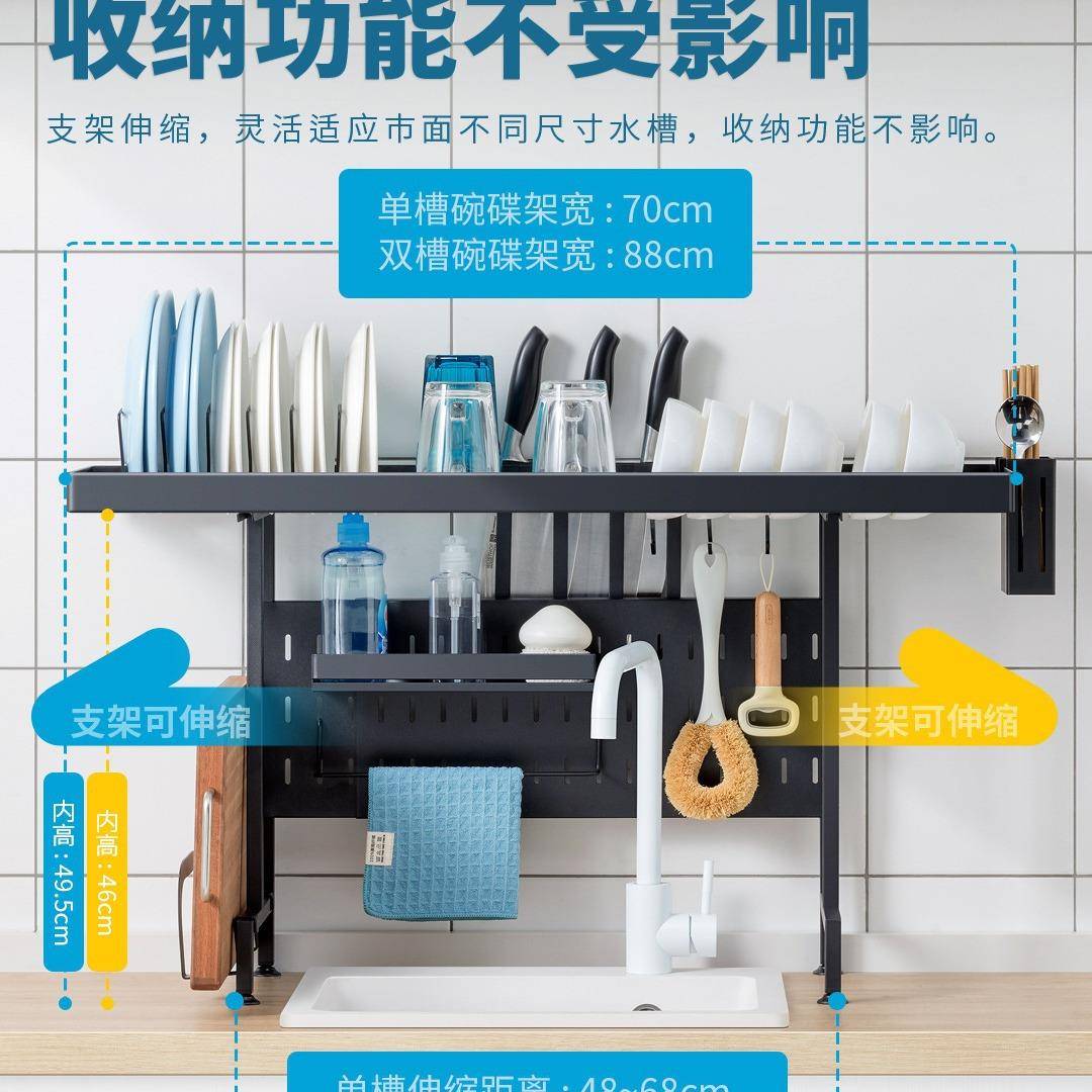 可伸缩厨房水槽置物架台面放碗碟筷多功能家用水池上方沥水收纳架