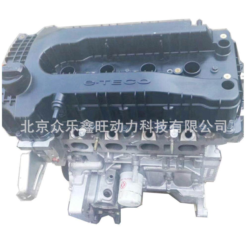 东风风神新款S30H30A30新款A60东风风神1.5L发动机总成