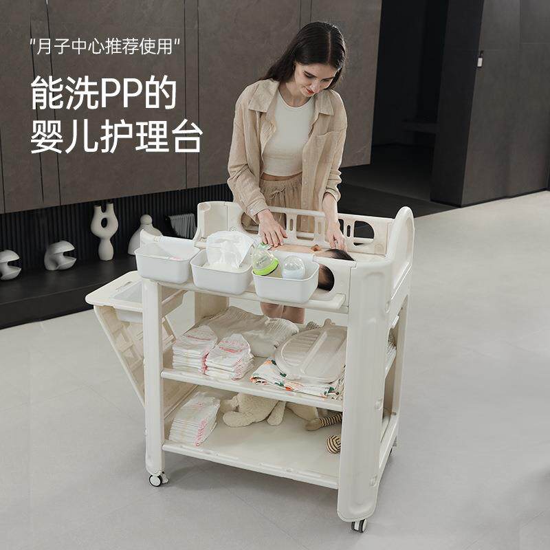 婴儿尿布台宝宝抚触护理台换尿布可移动新生儿洗澡架婴儿床可移动