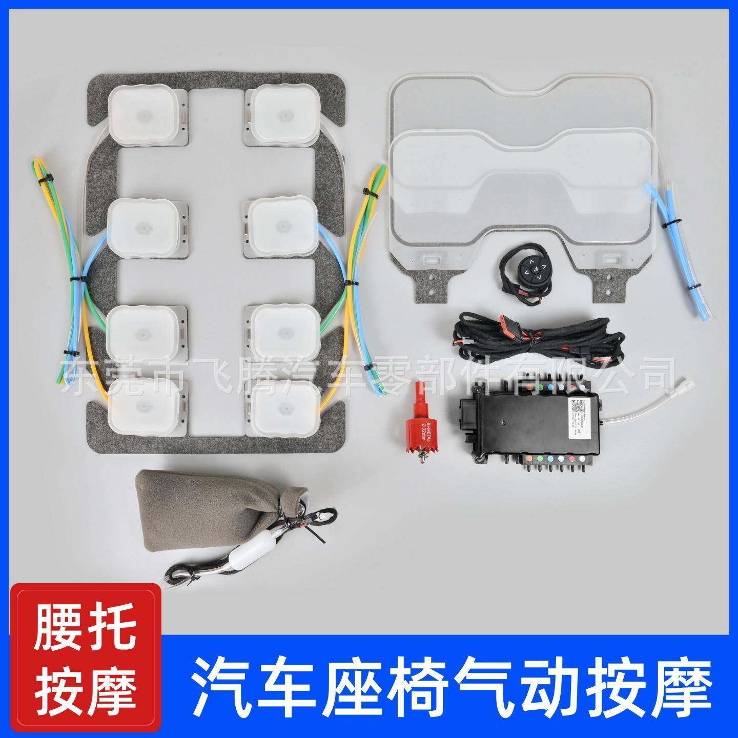 汽车座椅改装8点气动按摩+腰托一体TPU气囊12V车用后排配件舒适,特色手工艺,其他特色工艺品,淘宝优惠券,粉丝福利购,淘宝优惠卷
