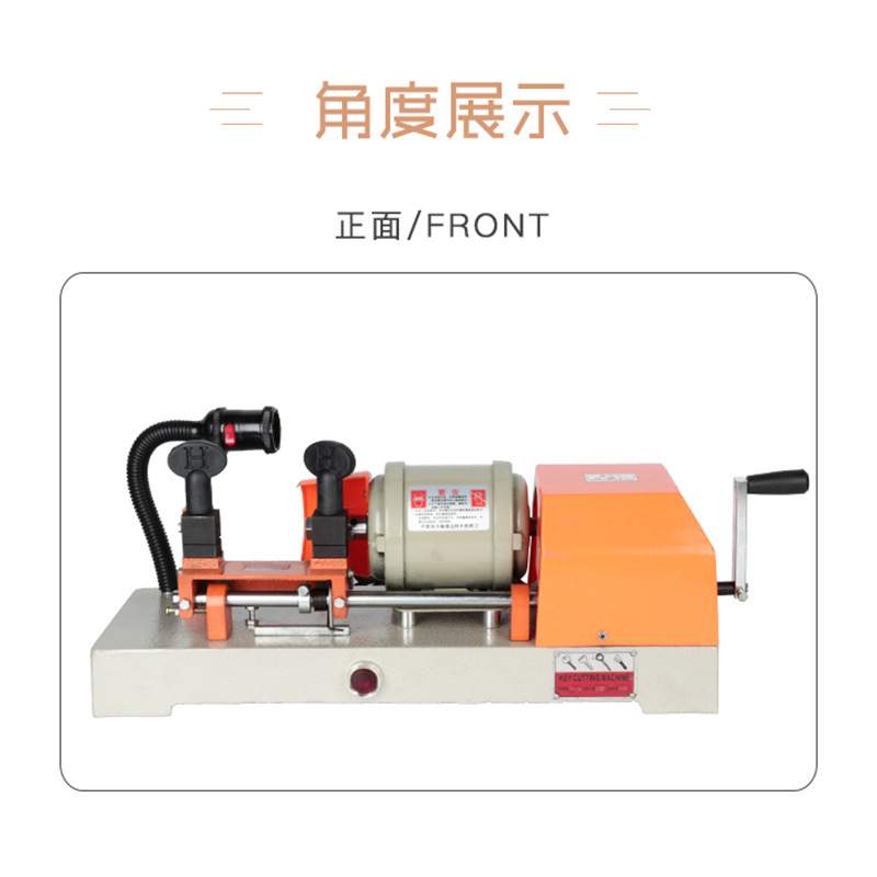 配钥匙机锁匠用品全自动精准卧式钥匙机多功能钥匙复制机铣钥匙机
