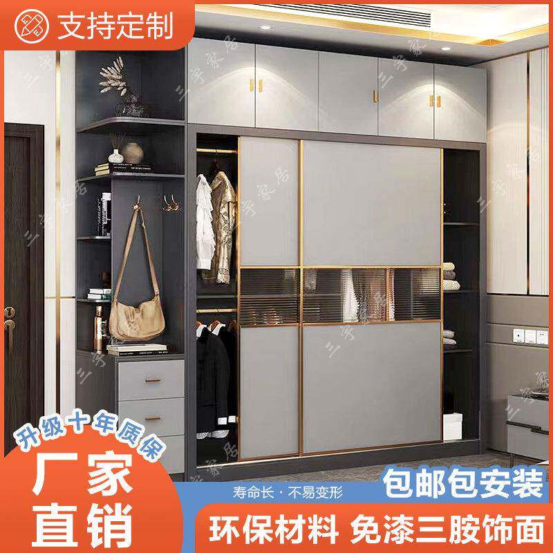 床推拉门衣柜组合套装卧室家具现代简约主卧套房床梳妆台组合全套
