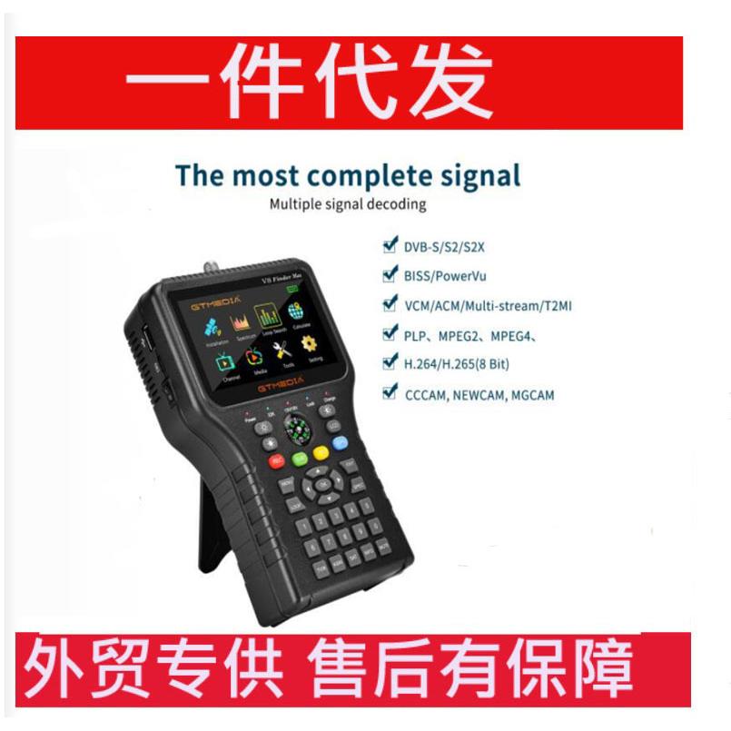 GTMEDIAV8FinderMax4.3英寸DVB-S2X/S2/S