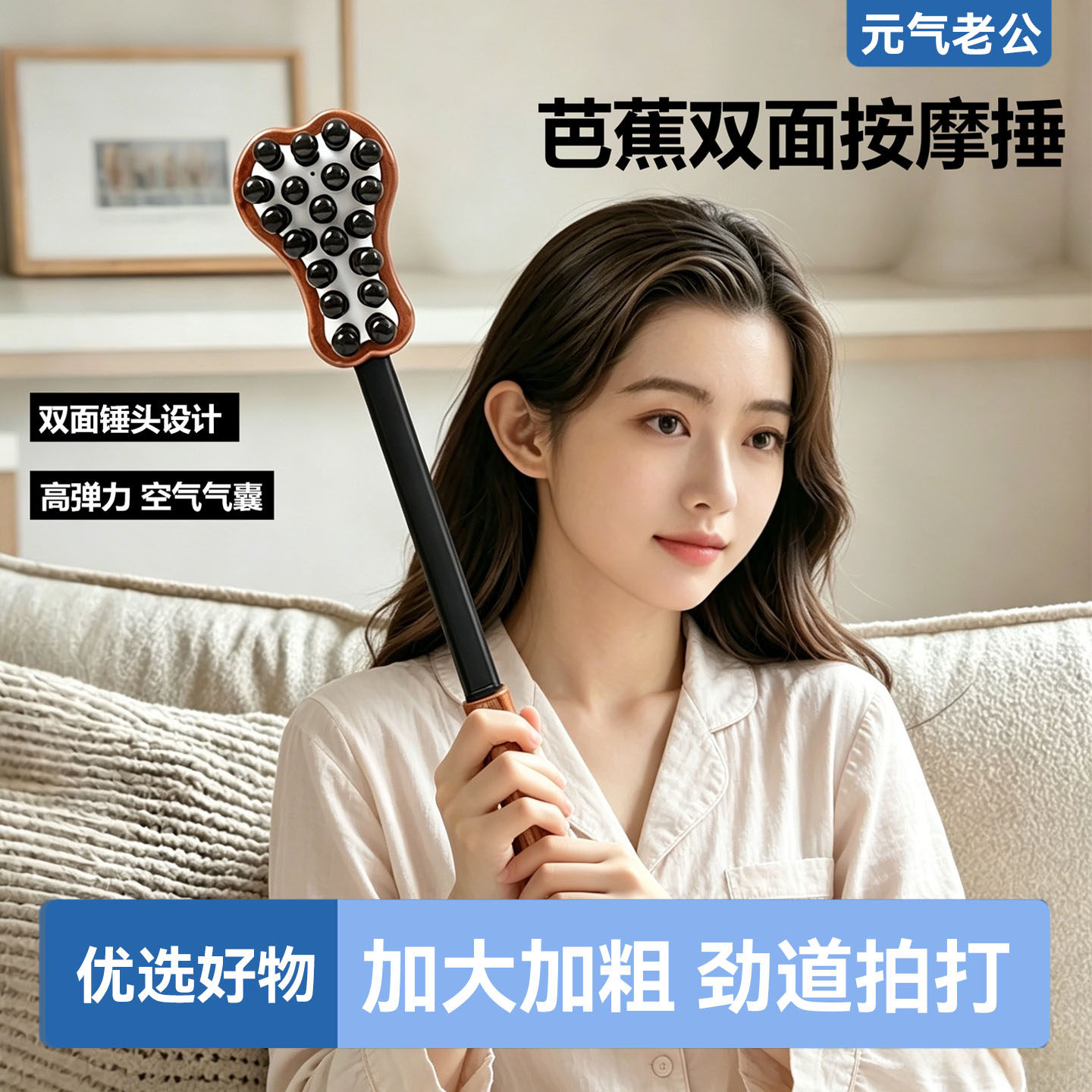 经络锤双面敲背锤经络拍打按摩捶颈肩后背按摩锤手持式加长按摩棒
