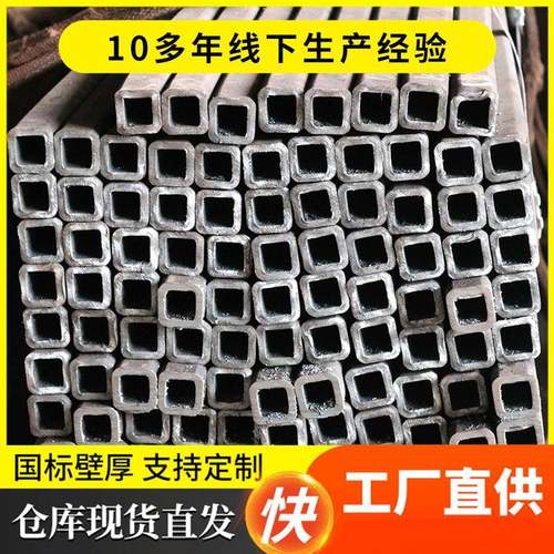 热轧方管小口径无缝方矩管Q345B黑料方通可切割空心方铁管现货
