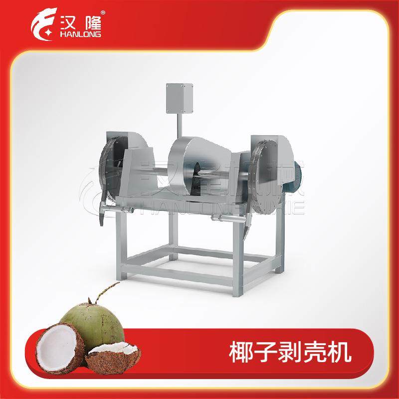 不锈钢专业手动双工位椰子剥壳机去壳机小型机械去皮机厂家直销,清洗/食品/商业设备,其他食品加工设备,淘宝优惠券,粉丝福利购,淘宝优惠卷