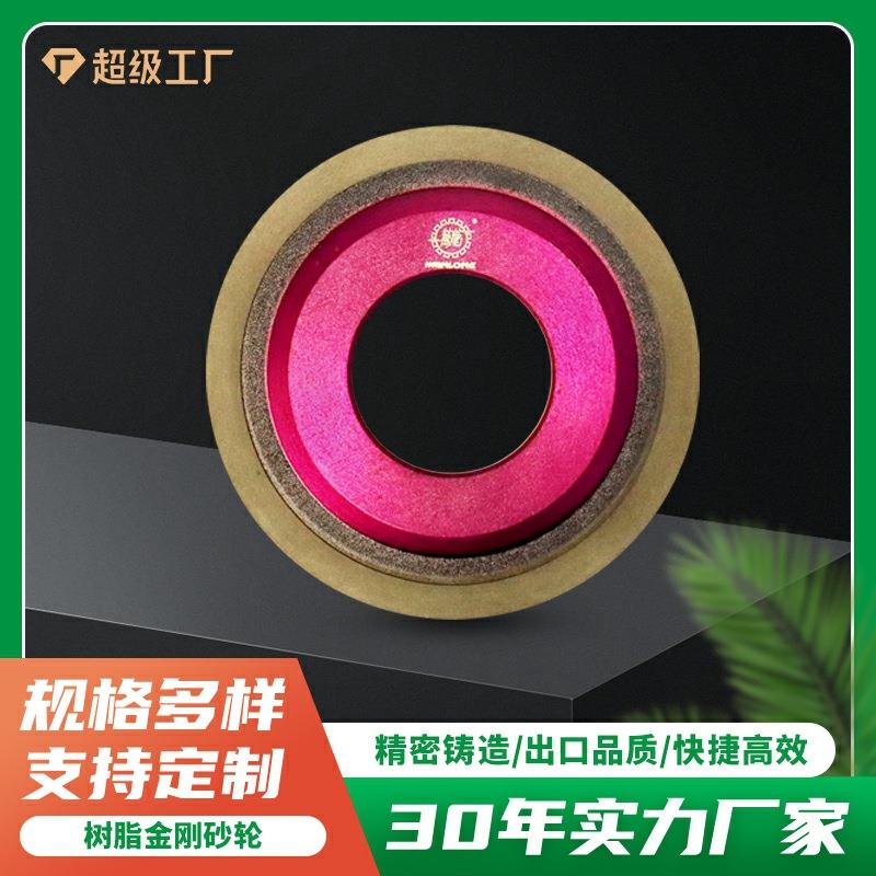 金刚石磨刀砂轮万龙钨钢磨刀砂轮碗性砂轮金刚平行砂碗形砂轮片