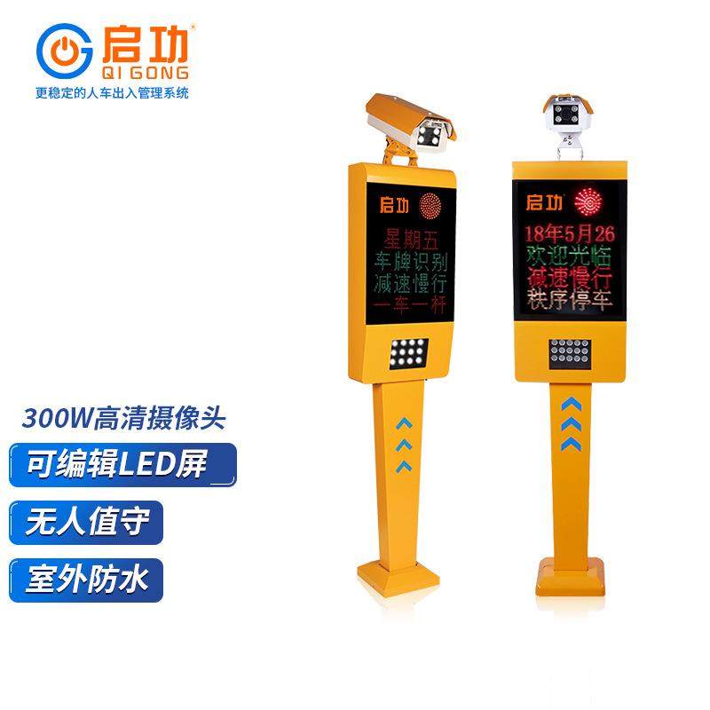 智能车牌识别一体机停车场收费系统停车场升降杆挡车杆,搬运/仓储/物流设备,停车场收费设备,淘宝优惠券,粉丝福利购,淘宝优惠卷