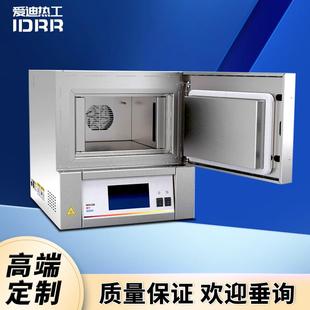 气氛炉智能实验高温烧结热处理炉 ACF气氛马弗炉低真空箱式