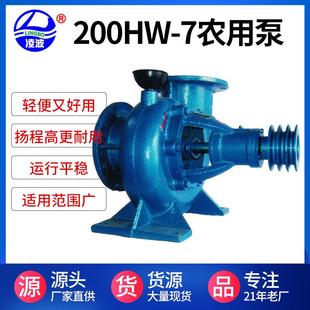 7农用柴油机自吸式 牌200HW 水泵灌溉养殖循环质量保证