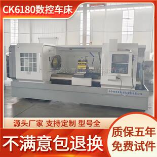 CK6180×2000大孔径重切削卧式数控车床整体床身硬轨6180数控车床