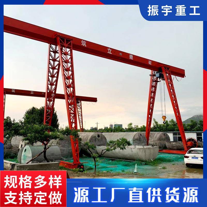 龙门吊起重机20吨可移动门式行车5吨码头集装箱货物龙门吊