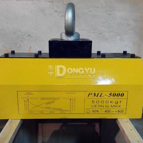 厂家发货永磁吸盘磁力吊0.2t强力起重磁铁电磁吸盘永磁起重器