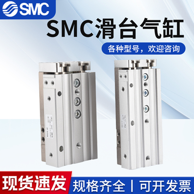 SMC滑台气缸MXQ6-10AASBT100