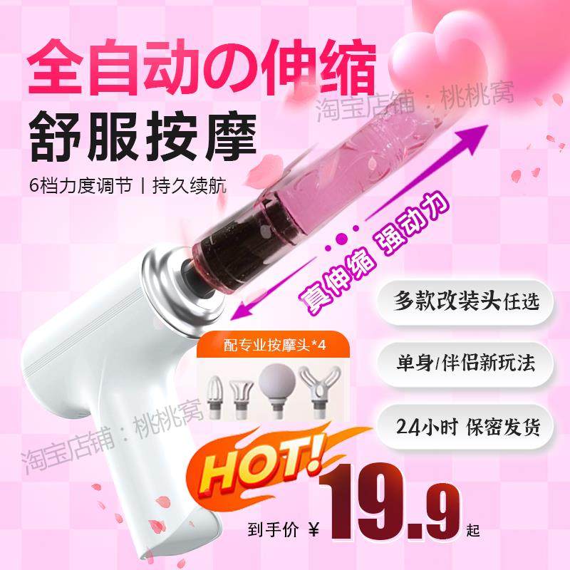 正品筋膜枪改装头女生多功能电动按摩头肌肉放松替换配件头矽胶头,运动/瑜伽/健身/球迷用品,筋膜枪,淘宝优惠券,粉丝福利购,淘宝优惠卷