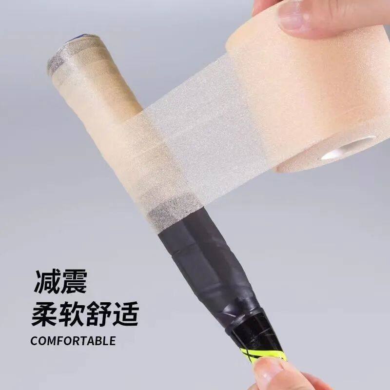 羽毛球拍减震膜球拍手胶打底膜手柄握把缓震膜缓冲膜防震膜底胶膜