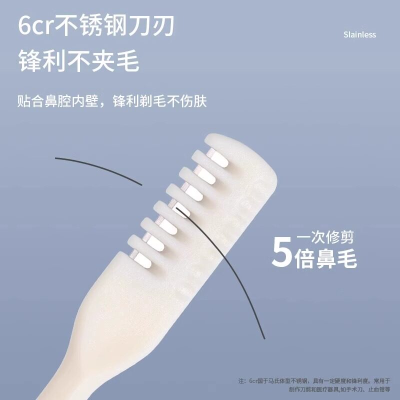 便携鼻毛修剪器手动男女士鼻孔夹子清理剃毛刮专用剪子神器小剪刀