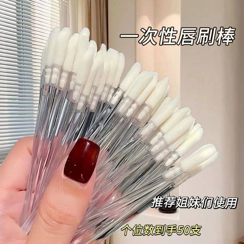 一次性唇刷棒便携晕染口红刷多功能唇彩唇釉粉底遮瑕刷化妆师专用