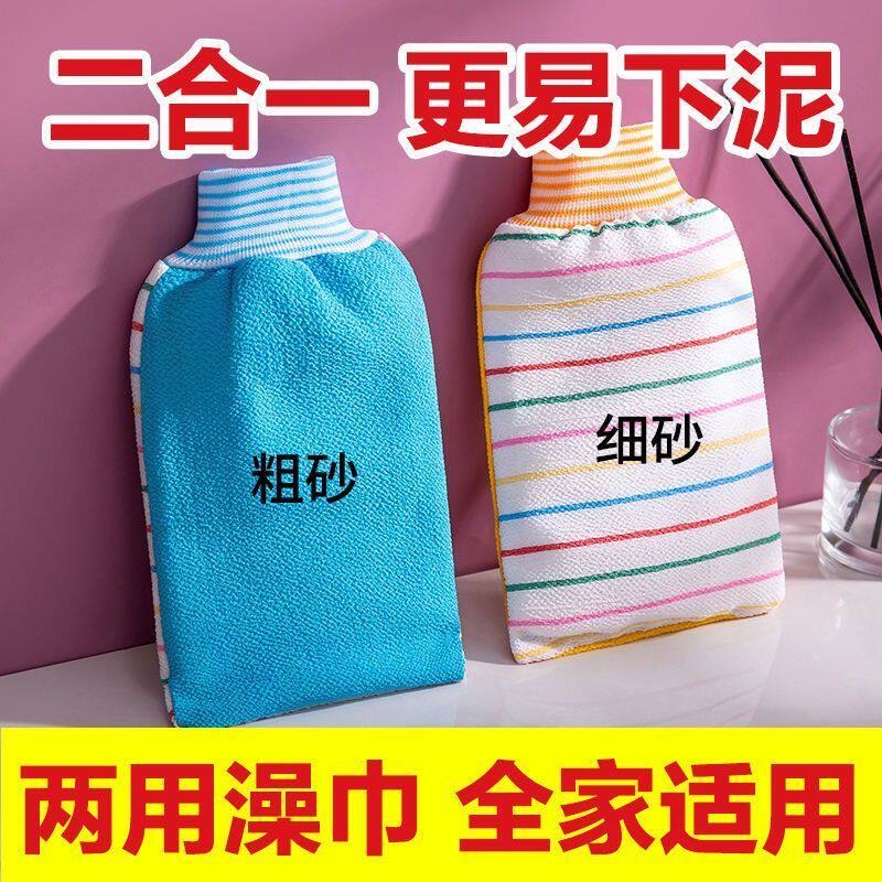 粗纱洗澡搓澡巾加厚双面搓澡巾成人家用搓澡巾去污神器搓澡手套