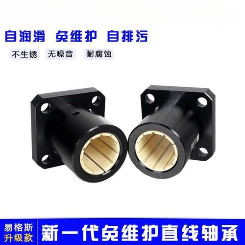 新品方法兰纤维尼龙直线轴承自润滑工程塑料滑动轴套FJUM02 1216