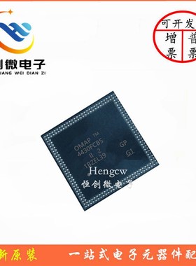 全新原装 OMAP4430FCBS BGA 贴片 I9100G主芯片 IC芯片