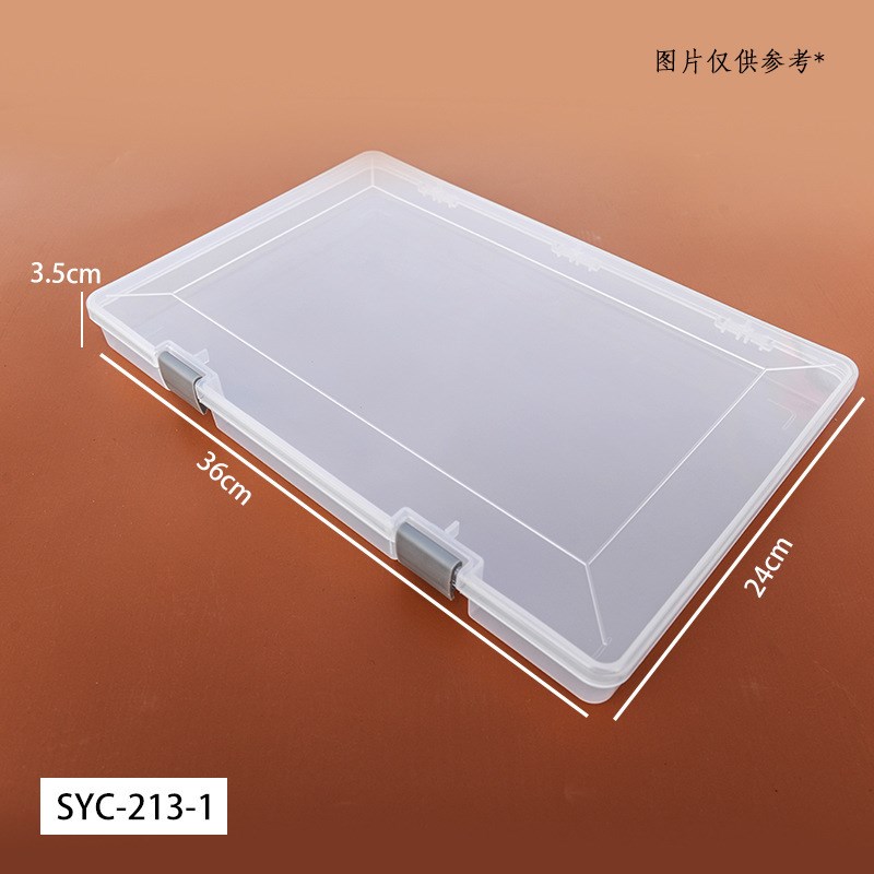 PP塑料盒透明档案盒手提工具 A4办公文件合同票据整理收纳盒