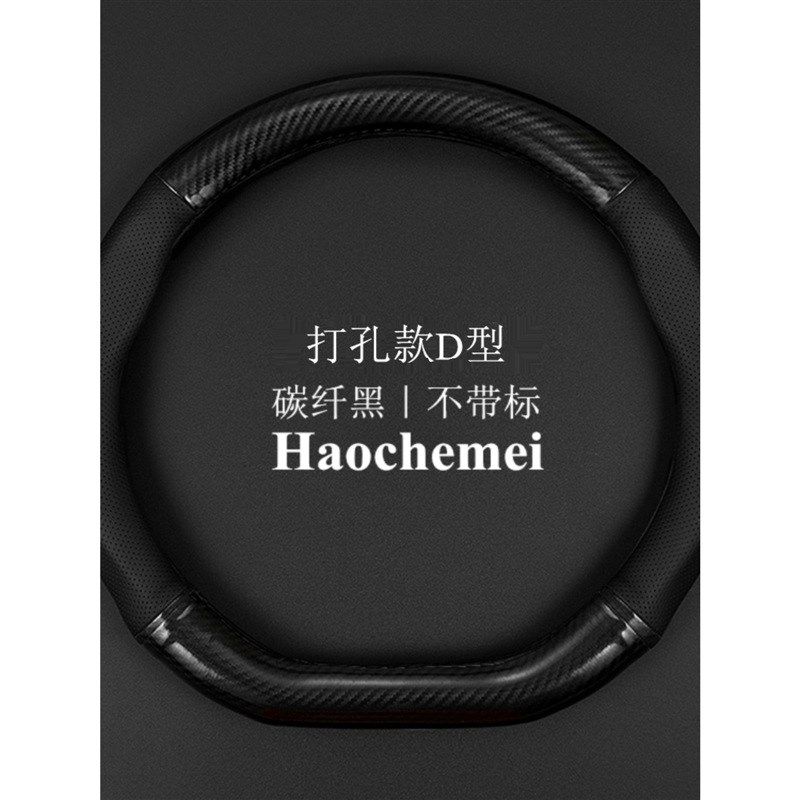 适用于凌度皮方向盘套2019/16/18/21款大众凌渡改把套四季免手缝