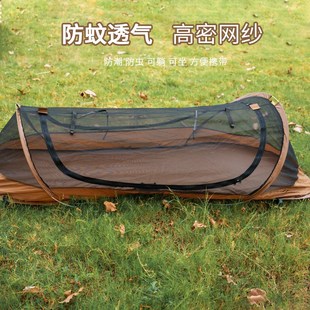户外行军帐篷防蚊透气单兵行军床单人自动速开帐篷免搭建轻量