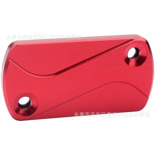CR500R CR250R CRF250R前CNC刹车上泵铝盖密封 CR125R 适用Honda
