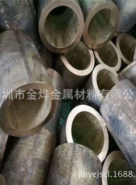 LBC3C 锡青铜 qal9-4铝青铜棒 zqsn5-5-5套 zqsn6-6-3板 cc331g