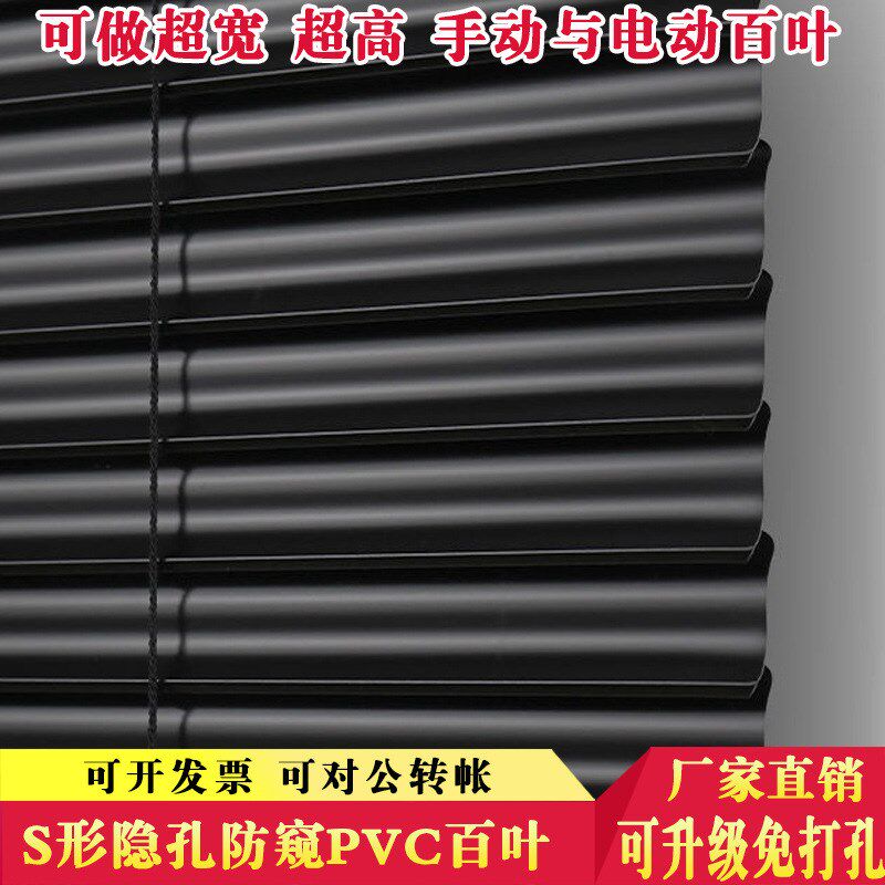 黑色百叶窗百叶帘免打孔遮光遮阳办公室卫生间电动卷帘窗帘blinds