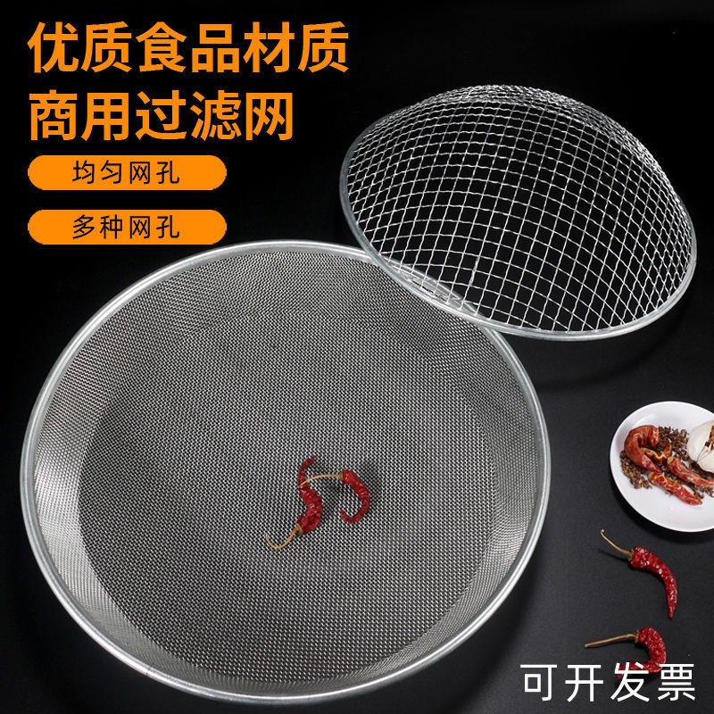 厨房餐厅筛子筛网园艺筛土大筛分样筛沙子过滤家用铁丝圆形商兰之