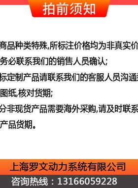 德国冯哈伯FAULHABER电机1524B006SR IE2-16 1 249:1 X428 马达集