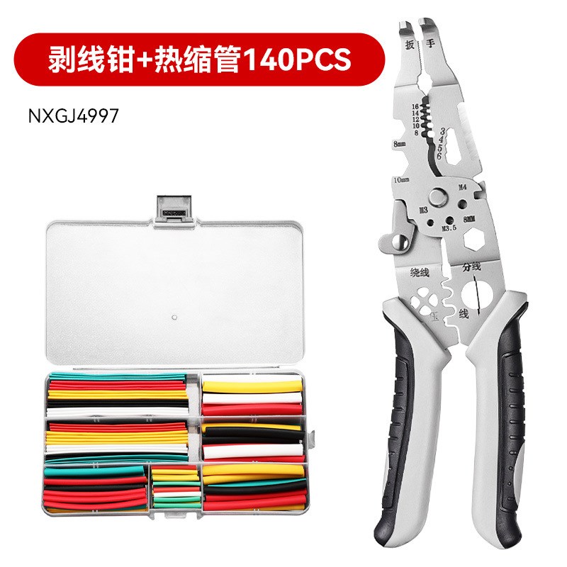 新款多功能剥线钳电工接线拨线钳工具弯头剥线器万用剥线