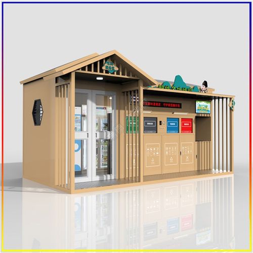 智能分类垃圾房供货厂家 积分兑换机 督导室 定时定点垃圾投放点