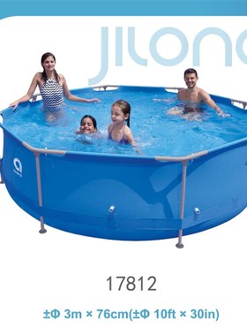 JILONG新款厂家直销浅蓝色长方形加厚支架水池户外养鱼池家庭泳池