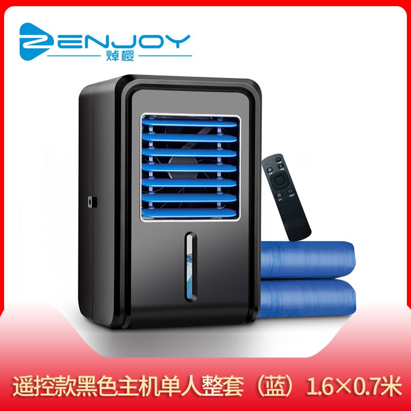 WM9A水冷床垫冰垫夏季制冷空调扇水凉毯单人宿舍降温水循环电凉席