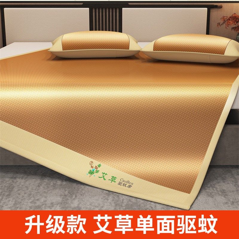 天然纯滕竹席草席床垫夏季老式席子冬夏两用艾草冰丝凉席夏天藤席,床上用品,藤席,淘宝优惠券,粉丝福利购,淘宝优惠卷