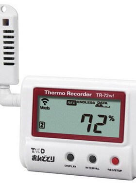 供应日本TANDD TR-72WF-STR-72NW-S双通道高精度温湿度记录仪
