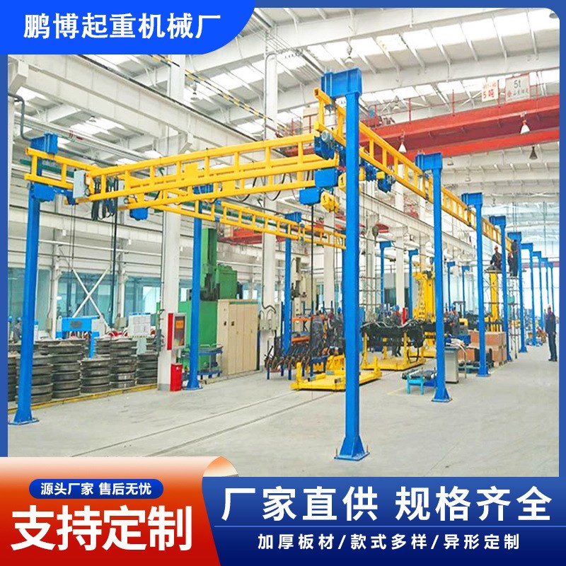 KBK起重机柔性钢性轻型轨道悬挂起重机组合车间铝合金框架式行车