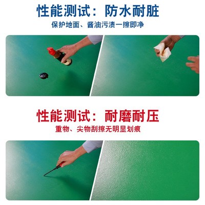 威勒标绿色水性环氧树脂地坪漆
