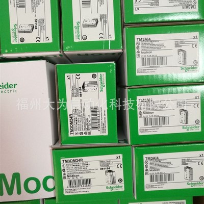 TM241CE40R控制器40点内置以太网通讯口继电器输出