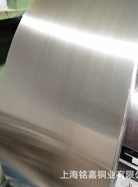 销售C77000洋白铜板 2.0790铜管 NS112锌白铜带 白铜线 铜棒