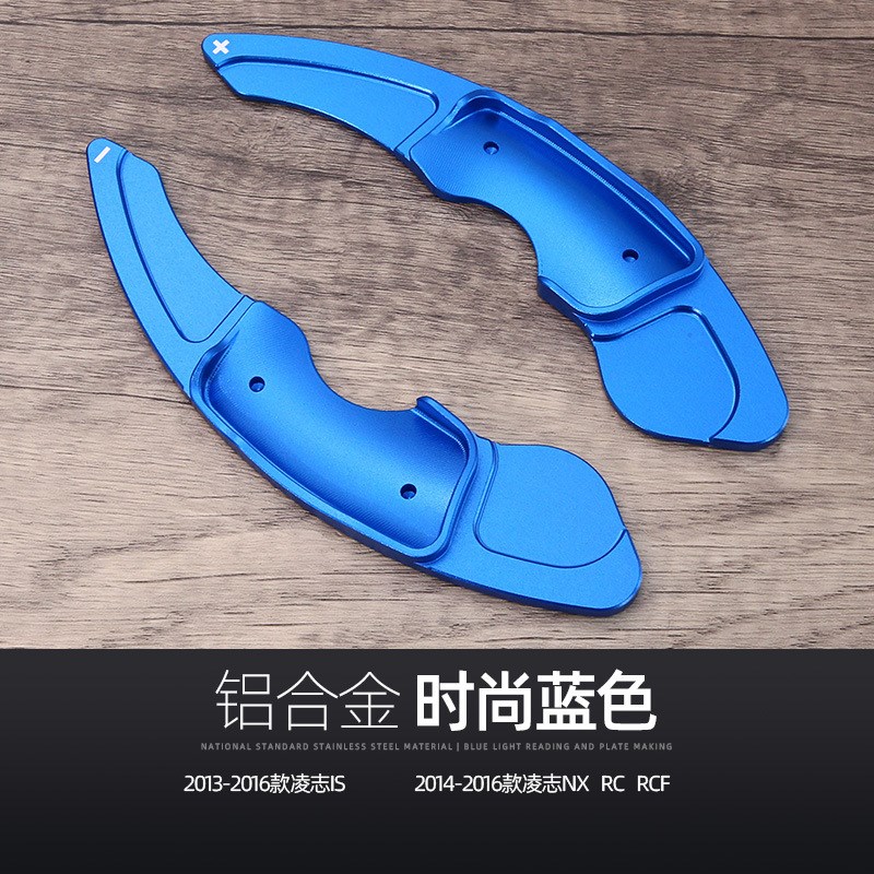 适用于雷克萨斯IS300换挡拨片NX200 RC300金属方向盘拨片内饰改装